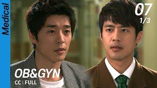 CCFULL OB&GYN EP07 13  산부인과