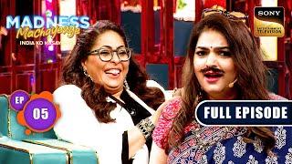 King-Queen Of Reality Shows  Geeta Kapur & Anu Malik Madness Machayenge Ep 5 Full Ep23 Mar 2024