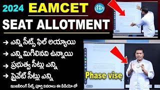 Eamcet 2024 Seat Allotment & Complete Process  AP & TS Eamcet  Tarak Goud  iDream Campus