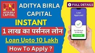 Aditya Birla Finance Personal Loan  Aditya Birla Capital Loan  1 Lakh Loan 