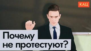 Почему россияне не протестуют — объясняет старый эксперимент English subittles @Max_Katz