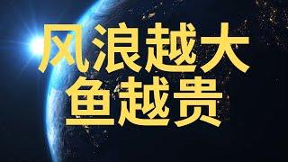 美股：特斯拉扎空刚刚开始！财报暗藏玄机！大量机构盘后集体进场做多！短线操作分析！扎空！想满仓买入！TSLA最大仓位！分享最强买入指标！