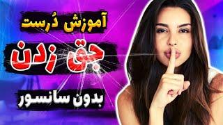 نحوه صحیح خود ارضـا یی به زبان ساده بدون سـا نسو ر