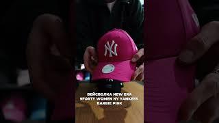 Пара бейсболок для него и для неё №2 #47brand #бейсболки #neweracap #кепки