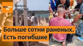 ️Ракеты упали на пляж в Севастополе.️Обстрел церквей и синагоги в Дагестане  Выпуск новостей