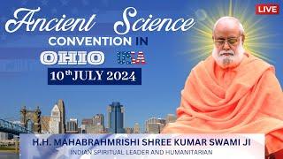 Ohio Samagam Live  10th July 2024  Mahabrahmrishi Shree Kumar Swami Ji LIVE