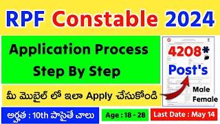 RPF Constable Application Process 2024 Telugu  How to Apply RPF Constable 2024 in Telugu  4208