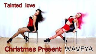 WAVEYA Christmas present sexy dance  - Tainted love