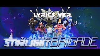 TWRP - Starlight Brigade feat. Dan Avidan Lyrics