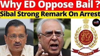 Why ED Oppose Bail? Sibal Strong Remark On Arrest #lawchakra #supremecourtofindia #analysis