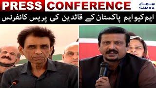 MQM-P Leaders Media Talk in Karachi - Khalid Maqbool Siddiqui Press Conference - SAMAATV -1 Dec 2021