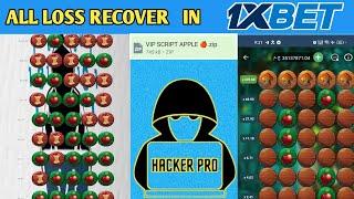 1XBET 1000000% REAL WORKING HACK 2024 NEW HACK APPLE OF FORTUNE