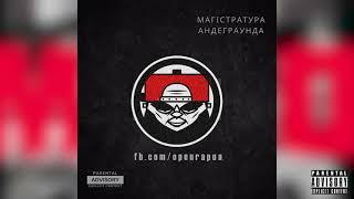 M3FK - Таланти Ukrainian Rap