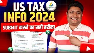 How to Submit Tax Information in Google Adsense  US Tax Form Kaise Bhare 2024