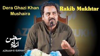 Raakib Mukhtar  DG Khan Mushaira 2024  Azrah e Sukhan  Latest Poetry