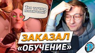  Притворился НОВИЧКОМ и заказал обучение по ХС  Hearthstone