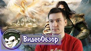 Разгромный обзор Might and Magic Heroes VII Герои Меча и Магии 7