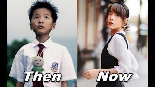 CJ7 2008 Cast Then and Now 2021