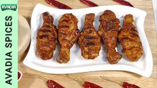 Peri-Peri Chicken  Spicy Chicken Starter  Grilled Peri-Peri Chicken  AVADIA SPICES 