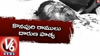 TRS Leader and Former Naxalite K Ramulu Shot Dead Shocks Nalgonda