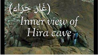 Hira cave