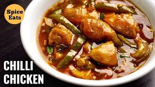 RESTAURANT STYLE CHILLI CHICKEN GRAVY  CHILLI CHICKEN BY SPICE EATS