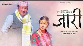 JAARI  NEW NEPALI MOVIE 2080  DAYAHANG RAI  MIRUNA MAGAR