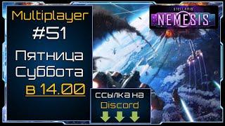 Некрофаг попытка №3 - Stellaris Nemesis - Multiplayer #51