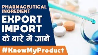 Know My Product - How To Export Pharmaceutical Ingredient  iiiEM