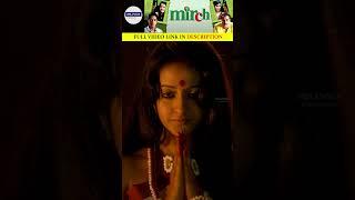 Mirch Hindi Movie #Mirch #bollywood #trending रीमा को पता चला की उसका पति बिस्तर के नीचे छुपा है
