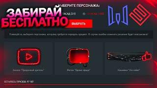 АКТИВИРУЙ ДОСТИЖЕНИЯ YOUTUBE ЗОЛОТОЙ GARIBALDI НАВСЕГДА WARFACE Обновление Халява варфейс