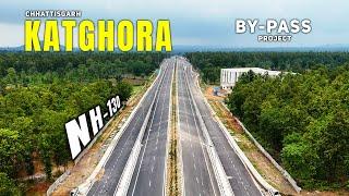 कटघोरा बाईपास का अधूरा सच  Katghora Bypass Project Update  Chhattisgarh