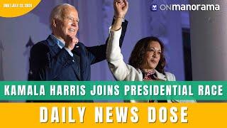 Kamala Harris launches US presidential campaign  July 22 2024  Daily News Dose