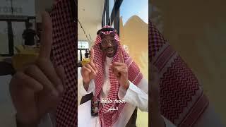 قعيد المجد في الشرقيه 