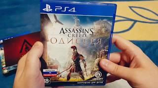 Assassin’s Creed Odyssey Omega Edition Распаковка