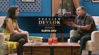 Devlok with Devdutt Pattanaik Season 3  सूर्य देव  Episode 14 - Preview