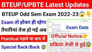 BTEUP Odd Sem Exam 2022-23BTEUP Back Paper & Special Back Paper 2022-23Bteup official Notice today