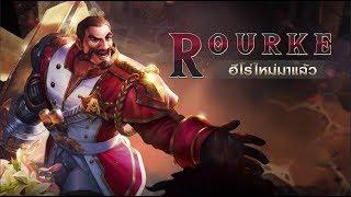 Hero Spotlight  Rourke