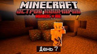 100 Дней на ОСТРОВЕ КОШМАРОВ в МАЙНКРАФТ  #7  ПОХОД В ШАХТУ ЗА АЛМАЗАМИ  Minecraft Хардкор