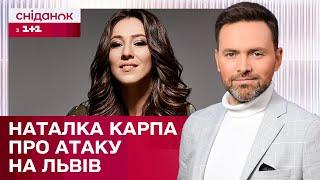 Як співачка Наталка Карпа переживала обстріли Львова з донькою? – ЖВЛ представляє