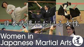 Women In Japanese Martial Arts