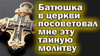 Молитва СЕГОДНЯ ВКЛЮЧИ НА СЧАСТЬЕ И БЛАГОПОЛУЧИЕ СЕМЬИ Сильная молитва о семье святым Петру 