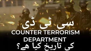 What is CTD? An Introduction to Counter Terrorism Department for BPSC Interviews