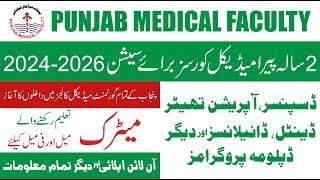 Punjab Medical Faculty Admission 2024  How To Apply Online Dispenser MLT & Others 2024 Matric Pass