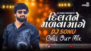 Dil Tane Madva Mage   Chill Out Mix - Dj Sonu  Vishal Hapor  New Gujarati Love Song