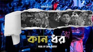 SoMrat Sij - KAAN DHOR কান ধর  Prod. by Sami Tonmoy  Official Music Video  Bangla Rap 2024