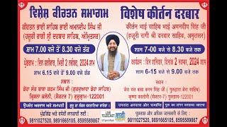 LIVE Gurbani Kirtan Samagam  G.Dera SahibKrishna Colony-Gurugram  01.November.2024