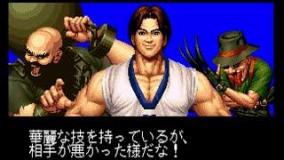 【必殺技】THE KING OF FIGHTERS 94【キム・カッファン（金甲喚、Kim Kaphwan）】ザ・キング・オブ・ファイターズ94