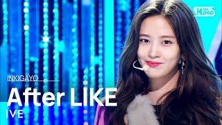 IVE아이브 - After LIKE @인기가요 inkigayo 20220828