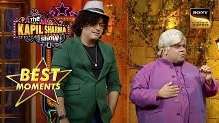 Kiku ने Sharmila जी से क्यों कहा आ गले लग जा?  The Kapil Sharma Show 2  Best Moments